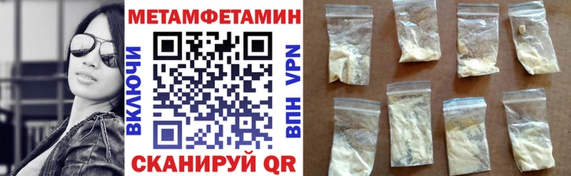 магазин  наркотиков  Бахчисарай  АМФЕТАМИН 97% 