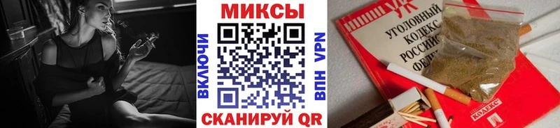 БУТИРАТ GHB  Бахчисарай 