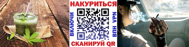 как найти закладки  Бахчисарай  Canna-Cookies марихуана 