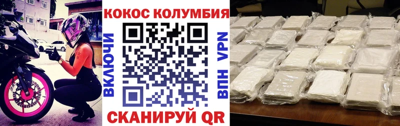Cocaine 97% Бахчисарай