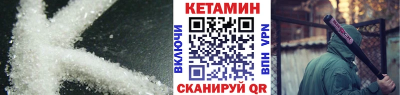 shop какой сайт  Бахчисарай  Кетамин VHQ 
