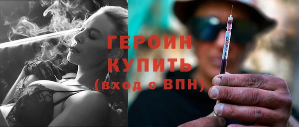 бошки Алексин