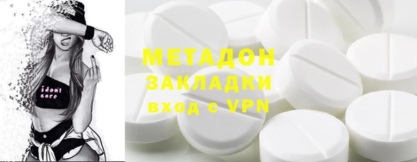стафф Покровск