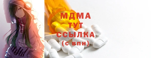 трава Алексеевка