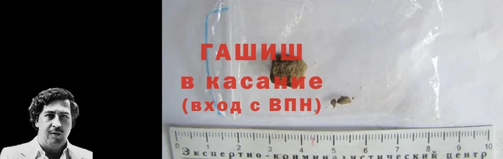 трава Алексеевка