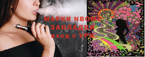 соль курить ск Алзамай