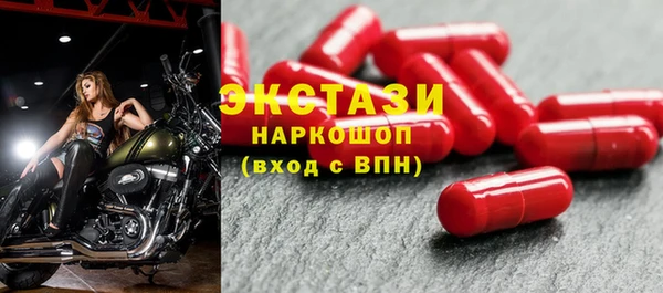 бошки Алексин