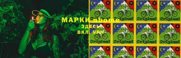 трава Алексеевка