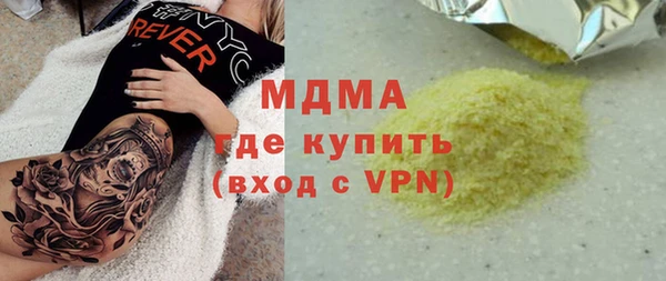 соль курить ск Алзамай
