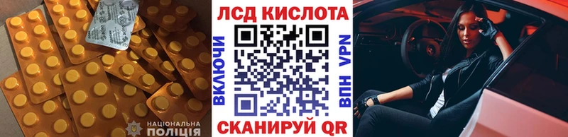 где продают наркотики  Бахчисарай  Лсд 25 экстази ecstasy 