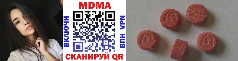 как найти   Бахчисарай  МДМА Molly 