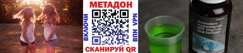 мориарти формула  Бахчисарай  Метадон мёд  сколько стоит 