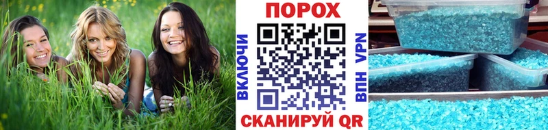 МЕТАМФЕТАМИН мет  Бахчисарай 