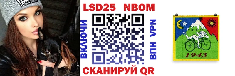 купить закладку  Бахчисарай  Марки N-bome 1,8мг 