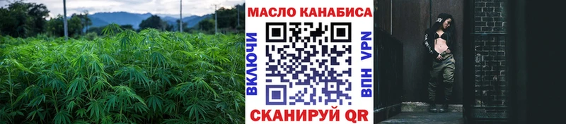 Дистиллят ТГК вейп с тгк Бахчисарай